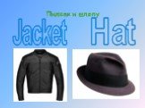 Пиджак и шляпу Jacket Hat