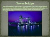 Tower bridge. This bascule bridge. Thousands of tourists come here to look at the bridges. But to arrive just in time is quite difficult, because in the past the bridge was diluted every time the ship needed to pass under it, and now, by prior arrangement only.