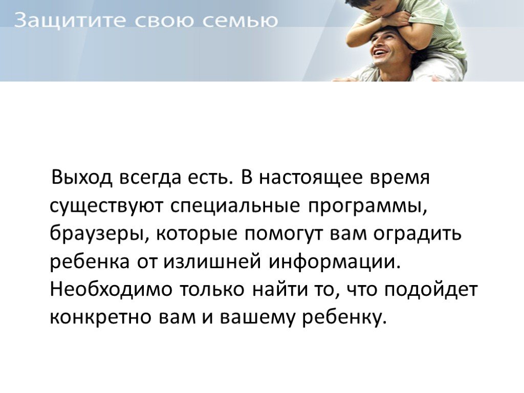 В настоящее время существуют специальные. Выход есть всегда. Статус выход есть всегда. Выход есть всегда картинки прикольные. !Аткритка выход всегда есть.