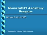 Microsoft IT Academy Program Microsoft Word 2000. Преподаватель: Калебина Мария Михайловна