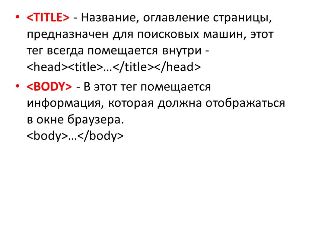 Создайте веб страницу посвященную дню победы с именем may htm содержащую изображение и аудиоролик