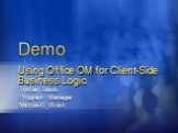 Using Office OM for Client-Side Business Logic