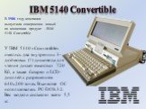 У IBM 5140 «Convertible» имелись два внутренних 3-дюймовых (!) дисковода для чтения дискет емкостью 720 Кб, а также батареи и LCD-дисплей с разрешением 640х200 точек. В качестве ОС использовалась PC-DOS 3.2. Вес модели составлял всего 5,5 кг. IBM 5140 Convertible. В 1986 году компания выпустила сове