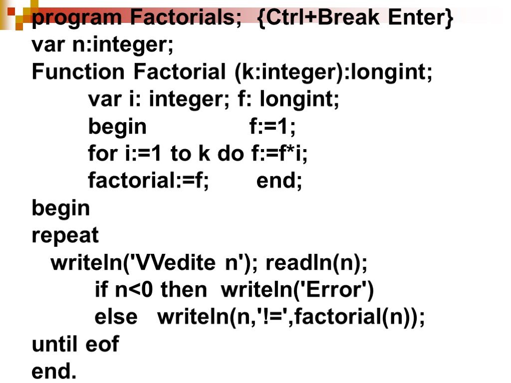 Функции integer и longint. Var n f integer переменная f переменная n. Greatest integer function. Program Rec var k:integer function p n integer.