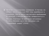 Началась вынужденная эмиграция. В Англии он прожил около года, а в 1921 году перебрался в Германию. После почти двухлетнего пребывания за границей Соколов-Микитов возвращается в Россию. Скитания по портовым ночлежкам Гулля и Лондона дали ему материал для “Чижиковой лавры” (1926).