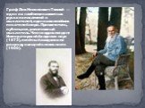 Граф Лев Николаевич Толстой — один из наиболее известных русских писателей и мыслителей, один из величайших писателей мира. Просветитель, публицист, религиозный мыслитель. Член-корреспондент Императорской Академии наук (1873), почётный академик по разряду изящной словесности (1900).