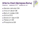 Arteria-Heel (Артериа-Хель) (Нарушения периферического кровообращения). Secale cornutum D4 Viscum album D4 Barium jodatum D6 Arnica D12 Solanum nigrum D4 Tabacum D8 Phosphorus D8