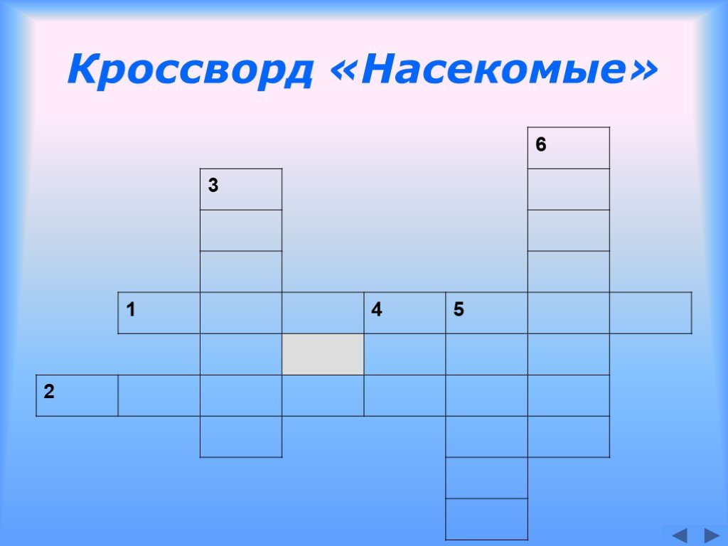 Сканворд насекомые. Кроссворд насекомые. Кроссворд бабочка. Кроссворд по бабочкам. Кроссворд насекомые презентация.