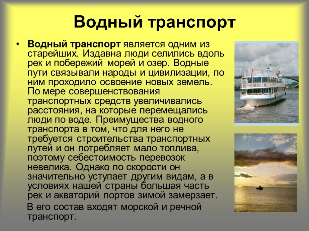 Матерью русских рек люди издавна