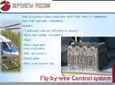 Fly-by-wire Control system. Control system is electrohydraulic with 4-fold electric redundancy and 2-fold hydraulic redundancy Includes: Traditional controls with electric sensors Electronic module (computer) Panel Electrohydraulic control actuator Roll rate sensors Swash plate Rods in aft-booster b