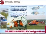 ANSAT Basic Multipurpose can be easily transformed to Search and Rescue (SAR) configuration by special equipment setting. Unique performances of Ansat permit to operate helicopter in all-weather conditions at Day and Night time. SEARCH & RESCUE Configurations