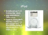 iPod. Introduced on October 23, 2001 5GB hard drive; 1000 songs Apple had already registered the name for a group of internet kiosks that were never implemented. In July 2005, iPod’s U.S. market share was estimated at 74% January 2007, Apple reported record annual earnings of .1 billion, 48% of wh