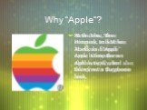 Why “Apple”? Steve Jobs, Steve Wozniak, and Mike Markkula formed Apple Computer on April 1, 1976, after taking out a 0,000 loan. At the time, the company to beat was Atarti, and “Apple” came before them alphabetically, and also therefore in the phone book.
