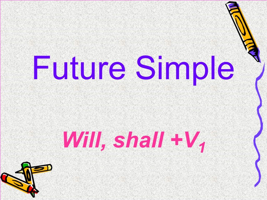 Future simple презентации