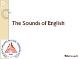 The Sounds of English Ziborova.K