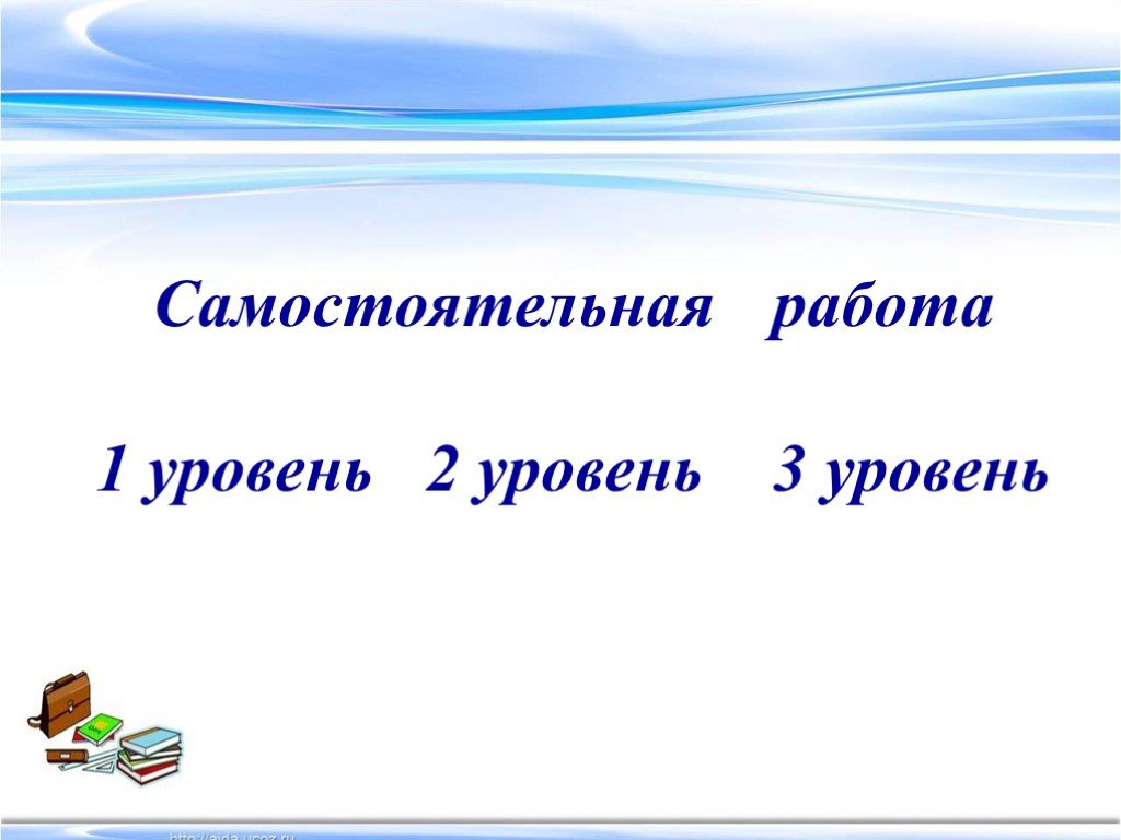 Что такое приставка самостоятельная работа.