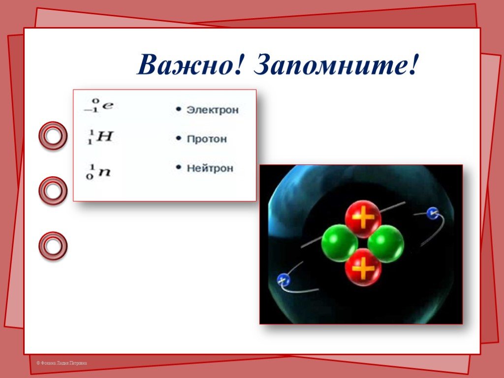 Цепная ядерная реакция ядерный реактор презентация 11 класс