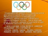 Олимпийский символ, который является исключительной собственностью Международного олимпийского комитета, представляет собой пять переплетенных колец - три в верхнем ряду (голубое, черное и красное) и два в нижнем (желтое, зеленое). Такое сочетание колец является символом объединения пяти континентов
