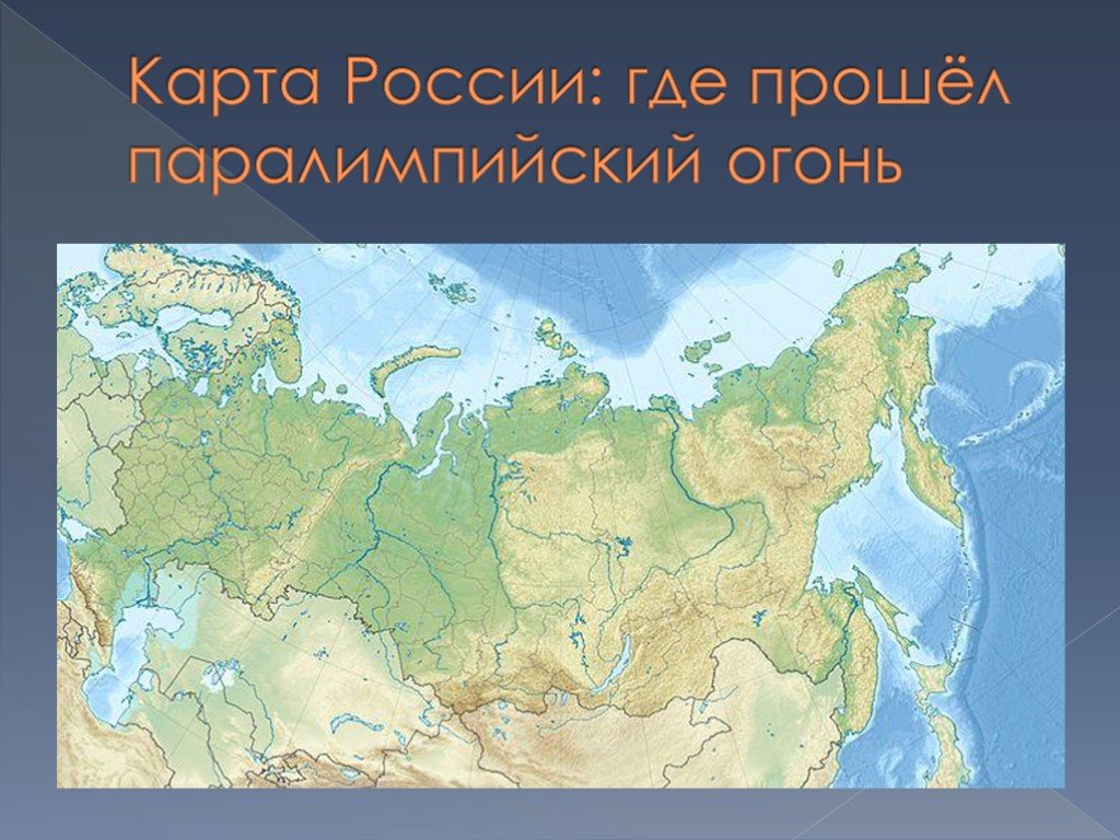 Карта рф с координатами