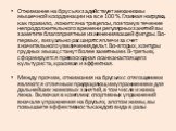 Отжимание на брусьях задействует механизмы мышечной координации на все 100 %. Главная нагрузка, как правило, ложится на трицепсы, поэтому в течение непродолжительного времени регулярных занятий вы заметите благоприятные изменения вашей фигуры. Во-первых, визуально расширятся плечи за счет значительн