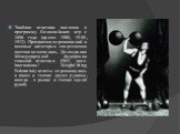 Тяжёлая атлетика включна в программу Олимпийских игр с 1896 года (кроме 1900, 1908, 1912). Программа соревнований и весовые категории спортсменов постоянно менялись. До создания Международной федерации тяжелой атлетики (IWF, англ. International Weightlifting Federation) атлеты соревновались в жиме и