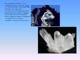 Если рассмотреть алмаз, то его поверхность, будет гладкой, разве что с небольшими шероховатостями. Алмаз-это монокристалл- однородный отдельный кристалл. Монокристаллы обычно называют просто кристаллам. В природе можно встретить друзы- особый вид поликристаллов, которые образуются в природных услови