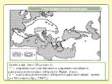Ареал рода серн (Rupicapra) 1 — современные или близкие к современным области распространения серн в Европе в Малой Азии; 2 — распространение серн в Европе в доисторическое время (из Гептнера и Др., 1961)