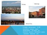 В Сербии насчитывается 6 167 населённых пунктов. стране насчитывается 24 города, все остальные крупные населённые пункты - поселения городского типа. - Чачак - Нови-Сад Заечар