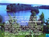 Селигер - озеро в Калининской и Новгородской области РСФСР. Расположено на высоте 205 м на С.-З. Валдайской возвышенности. Площадь 212 км2, средняя глубина 5,8 м, длина с С. на Ю. 100 км. С. имеет ледниковое происхождение и сложную лопастную конфигурацию. Состоит из нескольких разобщённых плёсов: Ос
