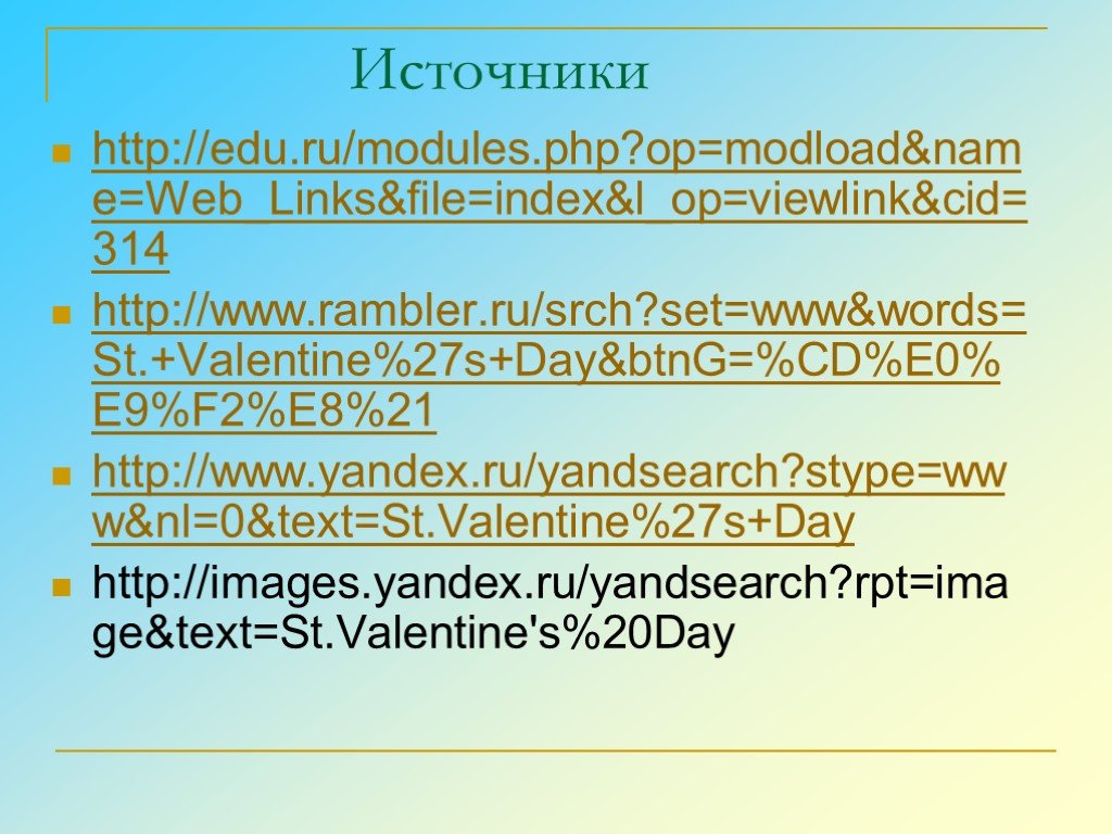 Modules php op. Перевод srch.