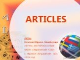 ARTICLES. Автор: Козлова Марина Михайловна учитель английского языка МБОУ «Икрянинская СОШ» с. Икряное Астраханская обл. 2013 год