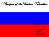 Passport of the Russian Federation. Performed Eroshina Christina and Bunina Olga