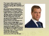 The head of the state is the President of Russia selected national voting for a period of 4 years. At present the president is-Medvedev Dmitry Anatolievich. It possesses a number of the major powers: supervises over foreign policy, is the Supreme commander in chief Armed forces, appoints with the co