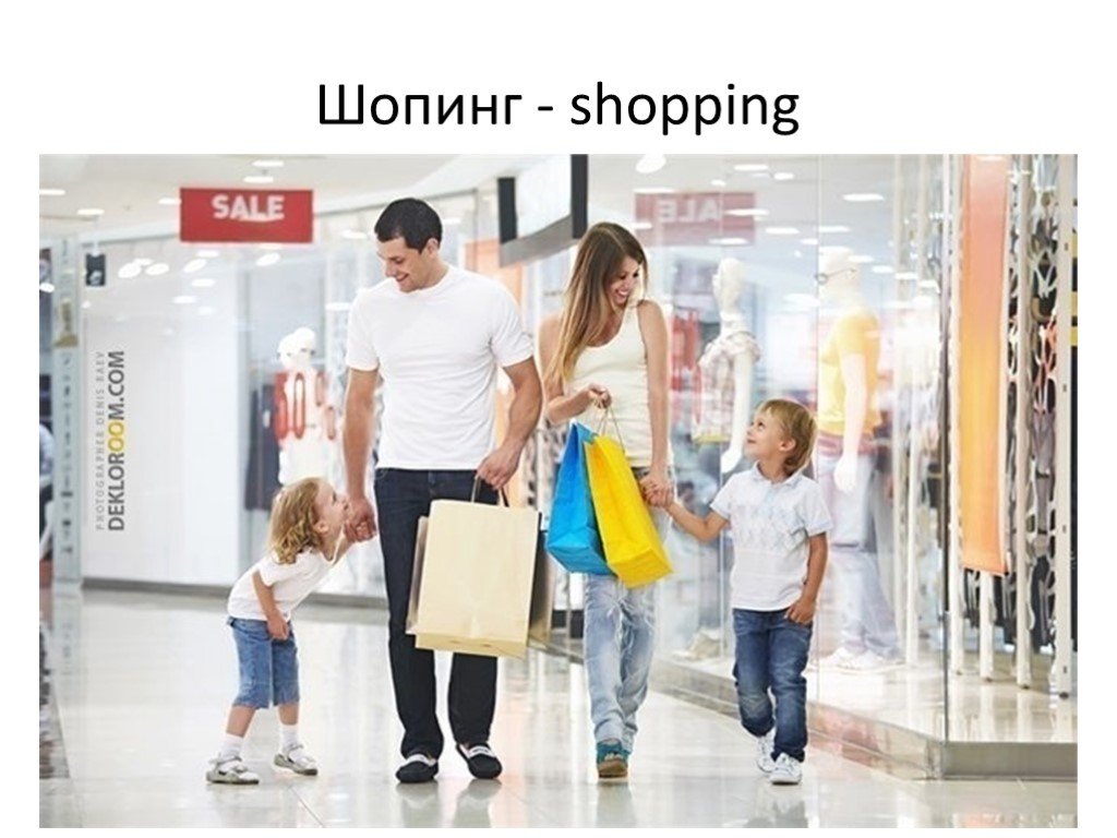 O shopping. Семья с покупками. Семья в магазине одежды. Мама с ребенком в магазине одежды. Товары для всей семьи реклама.