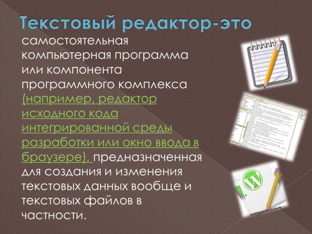 Слайды текст. Текстовый редактор. Текстовой редактор. Текстовые редакторы презентация. Текстовый процессор это программа предназначенная для.