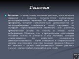 Pornware. Pornware – к этому классу относятся утилиты, так или иначе связанные с показом пользователям информации порнографического характера. На сегодняшний день это программы, которые самостоятельно дозваниваются до порнографических телефонных служб, загружают из Интернет порнографические материал