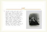 Когда в 1855 году Диккенс получил письмо от одной из почитательниц его литературного таланта, в нем вспыхнуло чувство, похожее на ту юношескую страсть, которая охватывала его, когда он встречался с Марией Биднелл. Именно она и была автором этого письма, написанного через 20 лет после их юношеского р