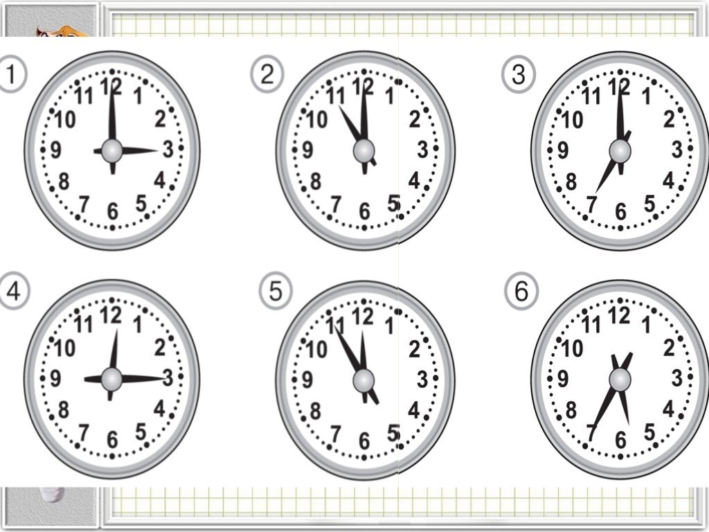 1800 минут час. Карточки с часами для определения времени. Карточки определение времени по часам. Математика 2 класс тема час минута. Задания на определение времени по часам.