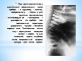 При рентгенологічному дослідженні виявляються зміни хребців : в грудному - сколіоз, поперековому - кіфоз; у усіх відділах відзначається платиспондилия - сплощення і розширення тіл хребців, чим пояснюється характерне укорочення тулуба і незвично коротка шия. Змінюються кістки тазу : вертлужные запади