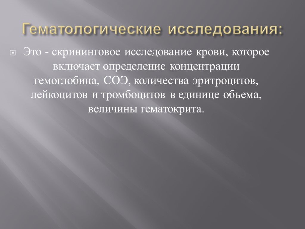 Безопасность технических мер. Программно технические меры. Основные программно-технические меры информационной безопасности. Технические меры обеспечения информационной безопасности. Задачи программно-аппаратной защиты информации.