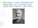 Род назван в честь американского ветеринара Д. Э. Салмона (англ. Daniel Elmer Salmon; 1850—1914).