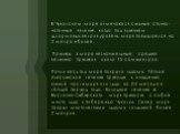 В Чукотском море отмечаются сильные сгонно-нагонные явления, когда под влиянием штормовых ветров уровень моря повышается на 3 метра и более. Приливы в море незначительные: средняя величина приливов около 15 сантиметров. Почти весь год море покрыто льдами. Тёплое Аляскинское течение приводит к очищен