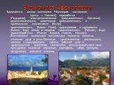 Экономика Черногории. Традиционно основу экономики Черногории составляли чёрная металлургия (центр — Никшич), переработка алюминия (Подгорица), электротехническая промышленность (Цетинье), резинотехническая, химическая промышленность и производство подшипников (Котор), текстильная промышленность (Би