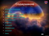 Содержание. Столица Армении История Национальные танцы Национальные блюда Архитектура Музыка Одежда Литература Религия Тест