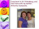 I was born in St. Petersburg and lived here with my mother. Antonina Vasilyevna.