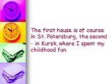 The first house is of course in St. Petersburg, the second - in Kursk, where I spent my childhood fun.