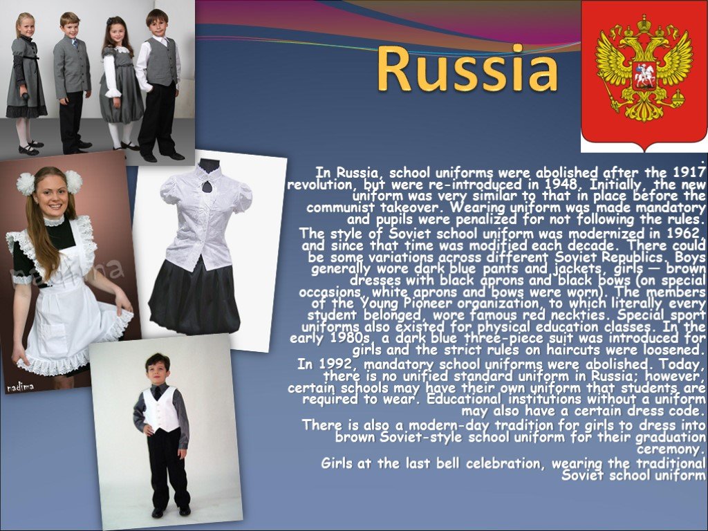 Проект по английскому языку 8 класс тема cool school uniform