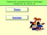 Theory Exercises