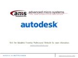Visit the Autodesk Inventor Professional Website for more information: www.amsystems.com