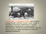 С июля 1942 г. по февраль 1943 г. враг потерял между Волгой и Доном около 1 млн. солдат и офицеров. Разгрому подверглись 5 армий противника (2 немецкие, 2 румынские и 1 итальянская). Фашистский блок потерял шестую часть своих сил, действовавших на советско-германском фронте.